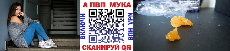 Наркота Серпухов А ПВП  КОКАИН 