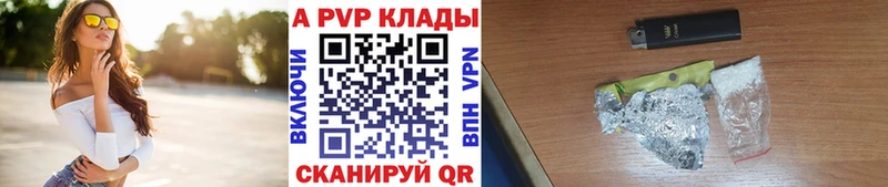 Alfa_PVP Соль  Серпухов 