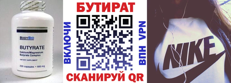 БУТИРАТ оксана  хочу наркоту  Серпухов 