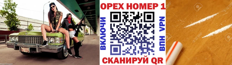 купить наркоту  Серпухов  Кокаин FishScale 