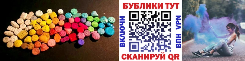 ЭКСТАЗИ круглые  как найти наркотики  Серпухов 