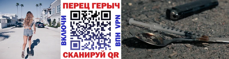 гидра вход  Серпухов  ГЕРОИН хмурый 