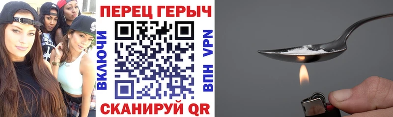 Героин VHQ Серпухов