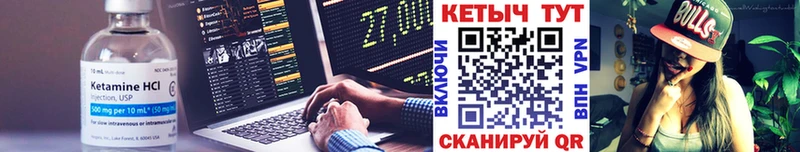 даркнет сайт  omg ТОР  КЕТАМИН ketamine  Серпухов 