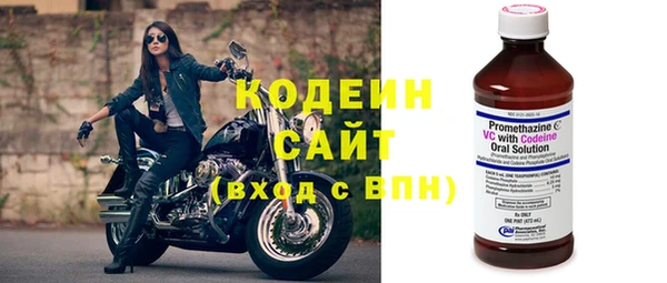 стаф Волоколамск