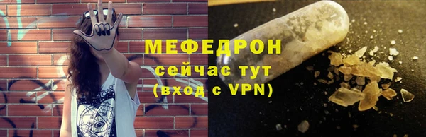 амф Вязьма