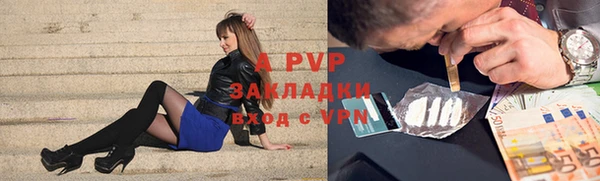 мефедрон мука Володарск