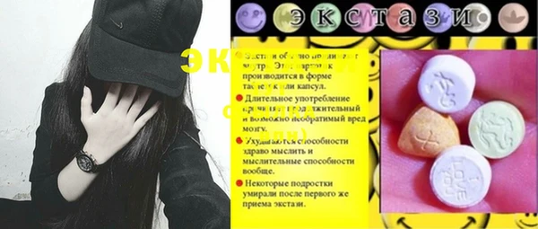 кокс Волосово