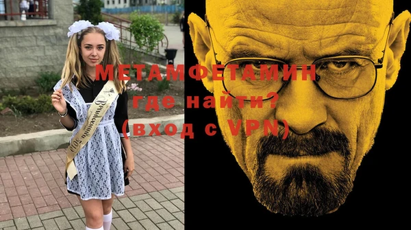 мефедрон мука Володарск