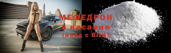 амф Вязьма