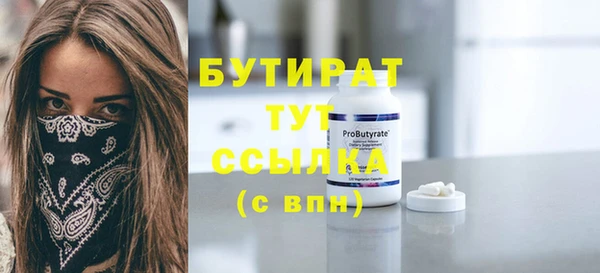 стаф Волоколамск