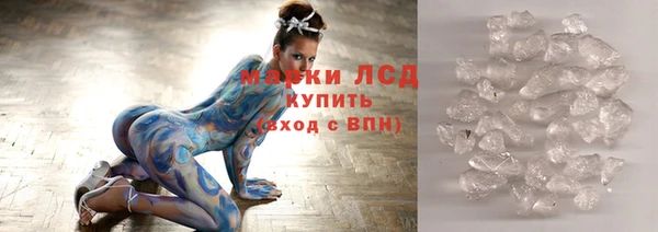 стаф Волоколамск