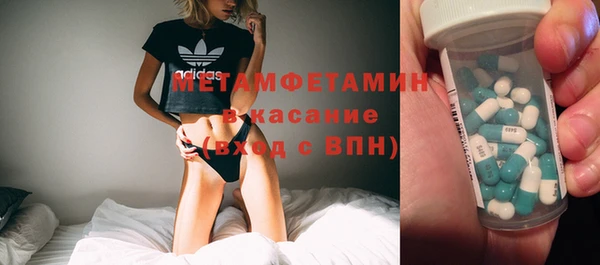 амф Вязьма