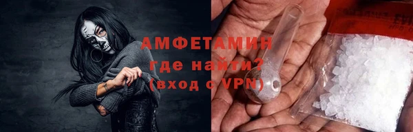 мефедрон мука Володарск