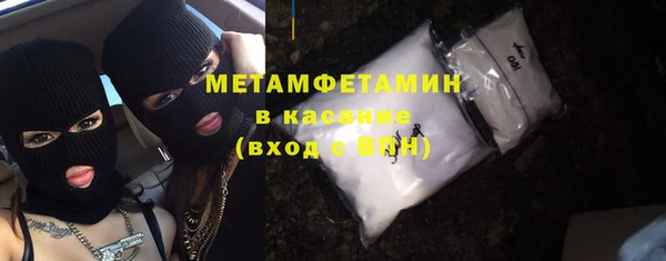 марки nbome Вязники
