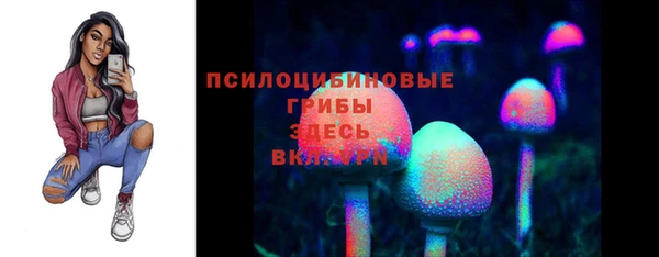 марки nbome Вязники