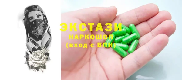 стаф Волоколамск