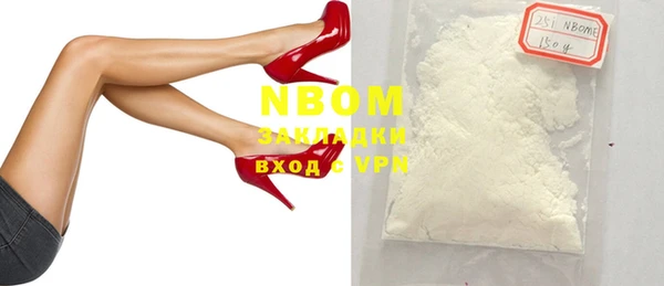 марки nbome Вязники