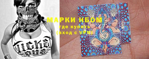 мефедрон мука Володарск