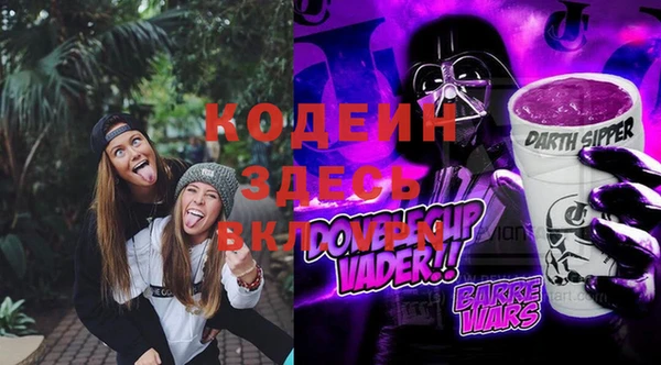 амф Вязьма