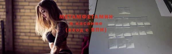кокаин VHQ Вяземский