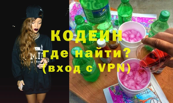 мефедрон мука Володарск