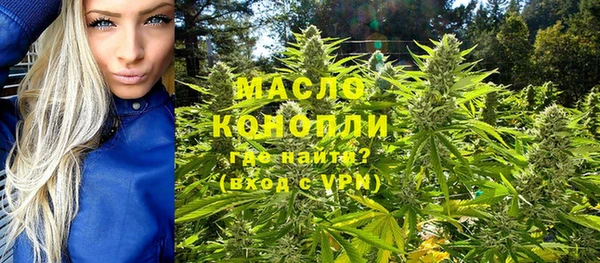 марки nbome Вязники