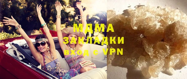 марки nbome Вязники