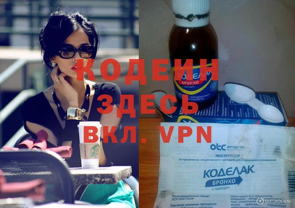 стаф Волоколамск