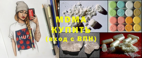 стаф Волоколамск
