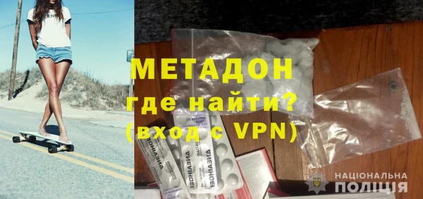 кокс Волосово