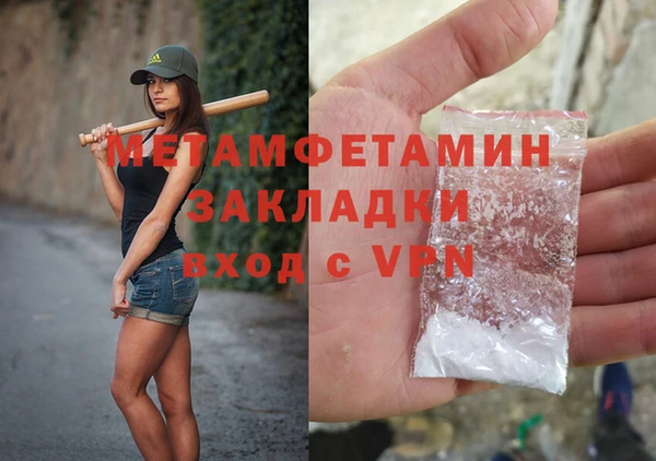 стаф Волоколамск