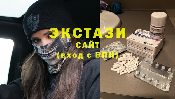 мефедрон мука Володарск