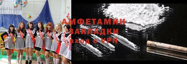 амф Вязьма