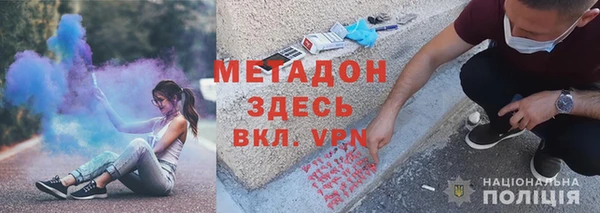 мефедрон мука Володарск