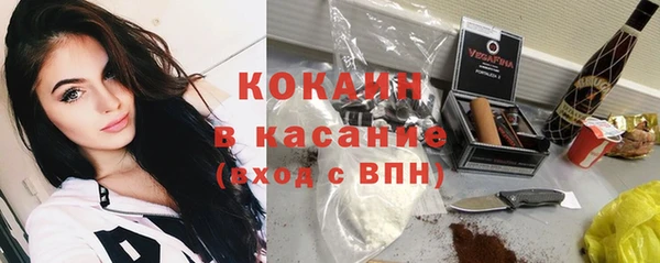 стаф Волоколамск