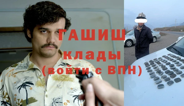 мефедрон мука Володарск