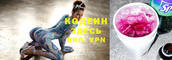 кокаин VHQ Вяземский