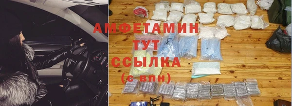 стаф Волоколамск