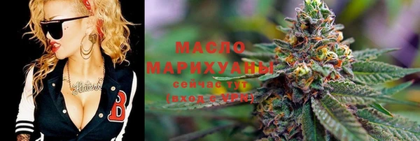 стаф Волоколамск