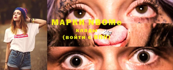 кокаин VHQ Вяземский