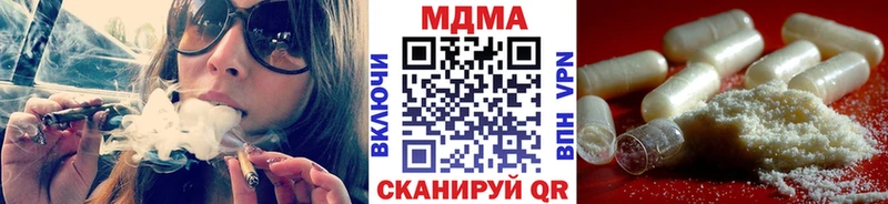 цены Серпухов МДМА crystal
