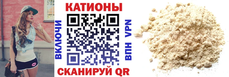 Мефедрон мука  где купить   blacksprut как войти  Серпухов 