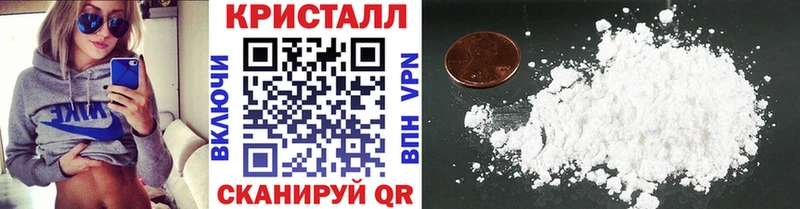 МЕТАМФЕТАМИН кристалл Серпухов
