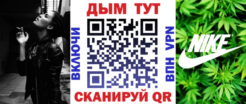 Марихуана конопля  Серпухов 